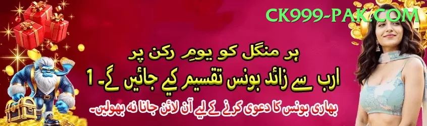 6X6Bet Game - Live Master Screenshot 1