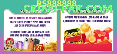 777cb Games Master Screenshot 1 - 3