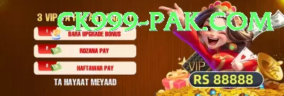 Cricket Betting Pakistan - Slots Royal Screenshot 1 - 3