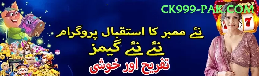 Cricket Betting Pakistan - Slots Royal Screenshot 2