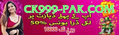 Dafabet Pakistan PK VIP Screenshot 1 - 3