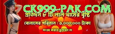 Dafabet Pakistan PK VIP Screenshot 4 - 6