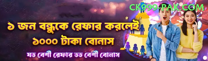 Slot Games Pakistan VIP - Free Download Screenshot 1